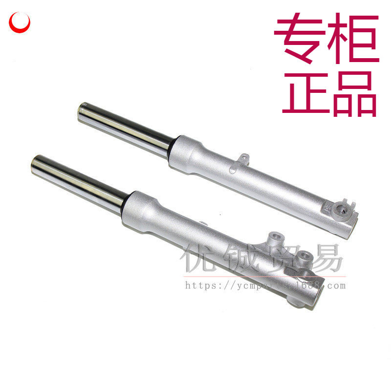 ㊣适用光阳50减震 豪迈小龟前减震 福喜巧格 战速碟刹避震器 38cm,摩托车/装备/配件,摩托车车架,淘宝优惠券,粉丝福利购,淘宝优惠卷