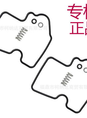 ㊣Kawasaki Prairie 650 & 700 Brute Force 650 KVF化油器修理包