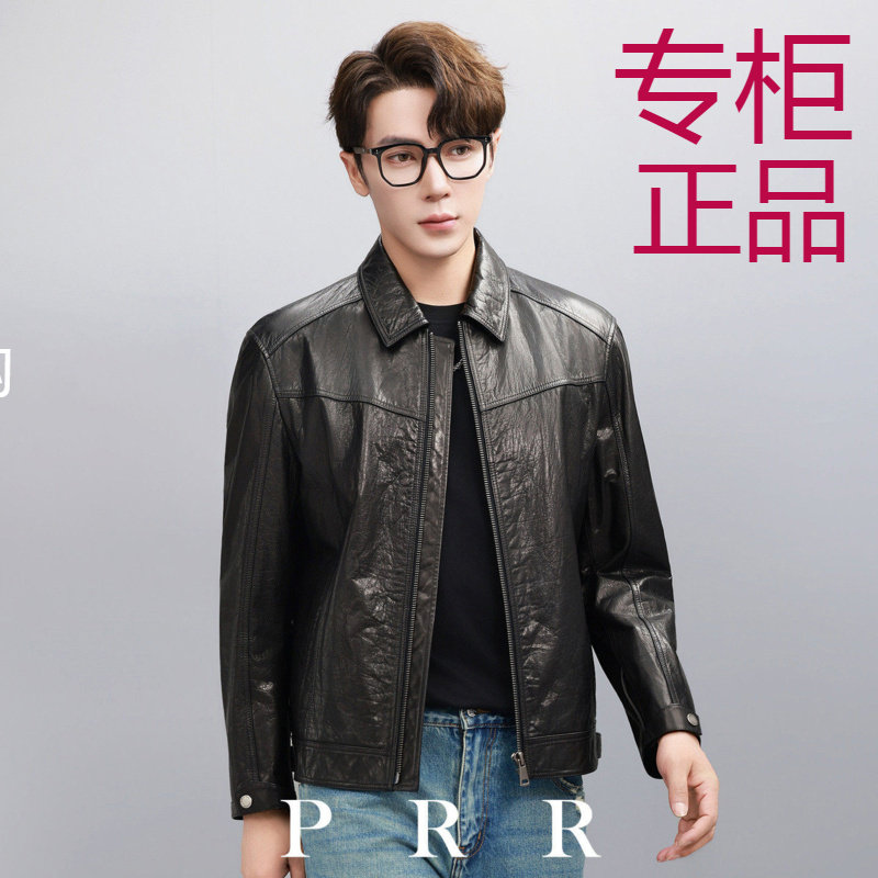 秋季新款海宁真皮皮衣男士头层牛皮翻领短款机车皮夹克青年外套潮,男装,皮衣,淘宝优惠券,粉丝福利购,淘宝优惠卷