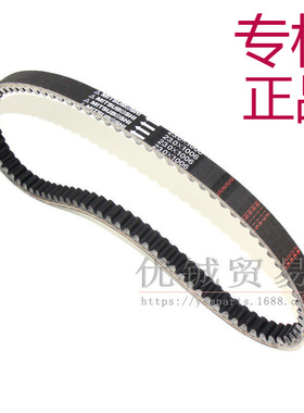 ㊣适用钱江银刃BJ250T 皮带 QJ174MN-2三星皮带23*1006 23 皮带
