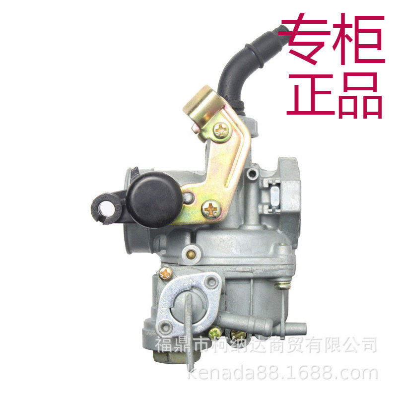 NJPZ19化油器适用于ATV Moped Mini Bike Honda DY100 cd110 19mm,汽车零部件/养护/美容/维保,燃油供给部件,淘宝优惠券,粉丝福利购,淘宝优惠卷