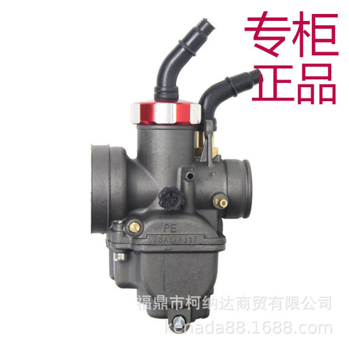 喷塑黑DASH24mmPE24KX80KX100KX1