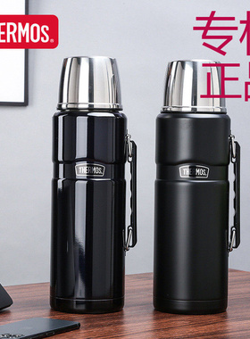 膳魔师不锈钢保温壶大容量家用车载水壶户外便携旅行壶SK-2020 2L