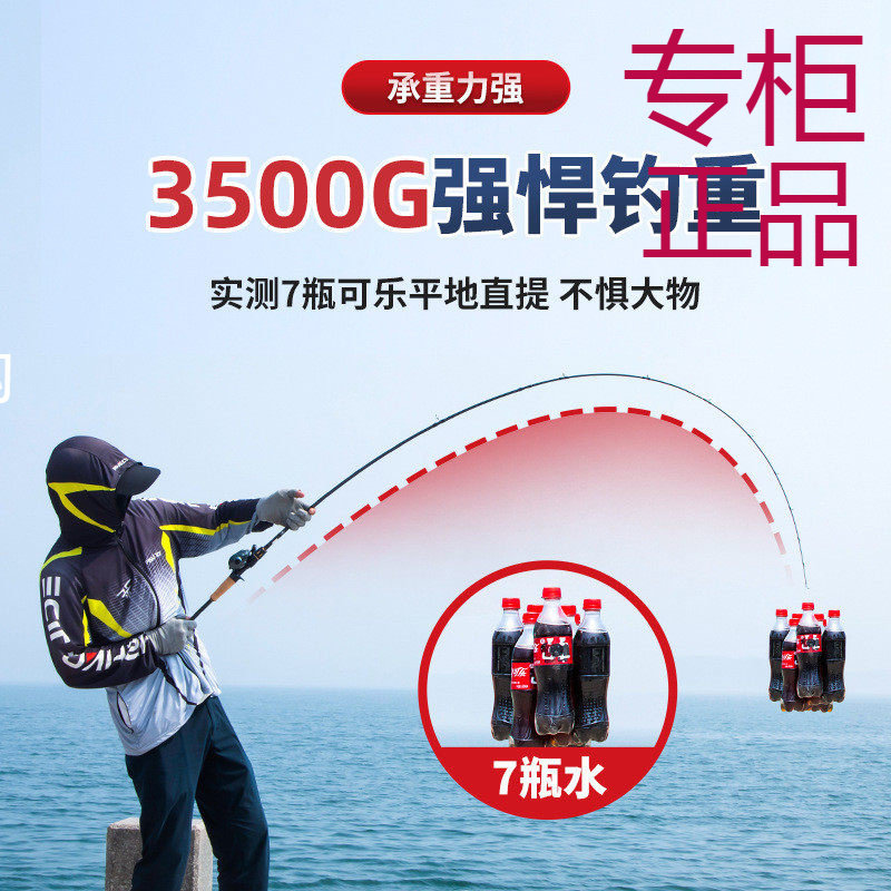 光威鱼竿路亚竿斗力MC富士件ML调直柄枪柄海鲈翘嘴打黑路亚杆套装,户外/登山/野营/旅行用品,路亚竿,淘宝优惠券,粉丝福利购,淘宝优惠卷