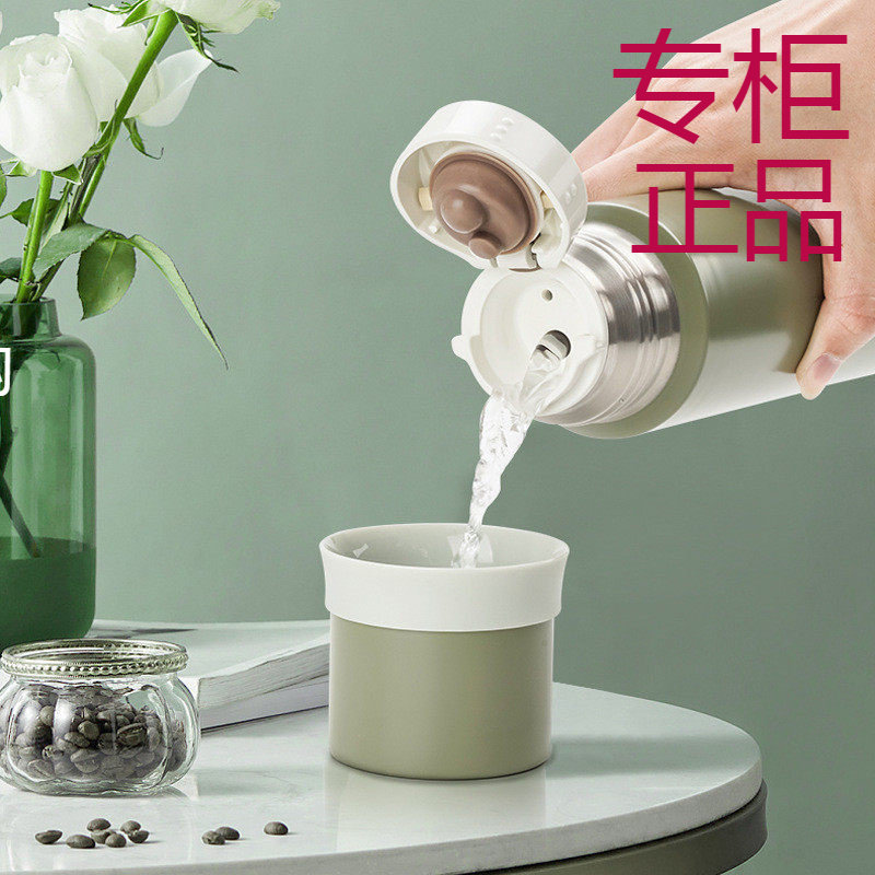 膳魔师不锈钢保温杯男女士简约水杯真空便携保冷杯FEI-501 500ml