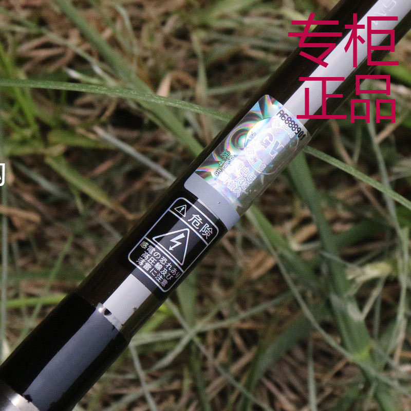 光威大矶鱼竿矶钓竿3.6/4.5/5.4米矶竿碳素超硬手海两用海竿抛竿,户外/登山/野营/旅行用品,矶钓竿,淘宝优惠券,粉丝福利购,淘宝优惠卷