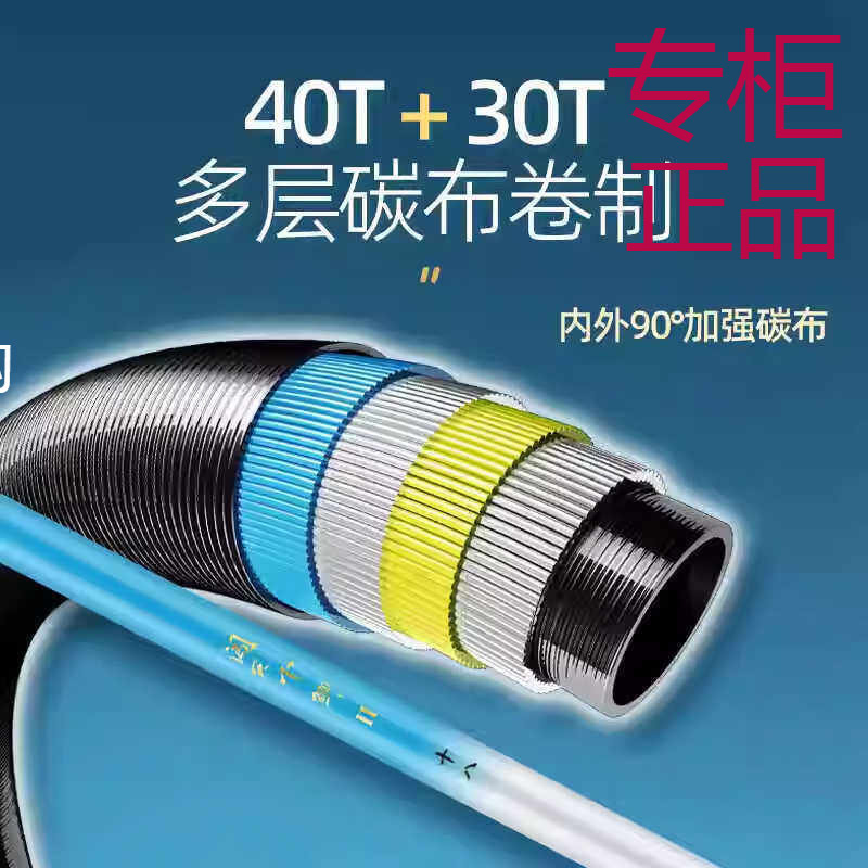 正品新光威鱼竿闯天下鲫二代台钓竿碳素超轻超硬钓3h37调鱼竿手竿,户外/登山/野营/旅行用品,台钓竿,淘宝优惠券,粉丝福利购,淘宝优惠卷