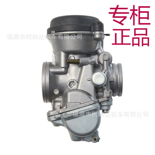摩托车化油器适用于PULSAR180Rou