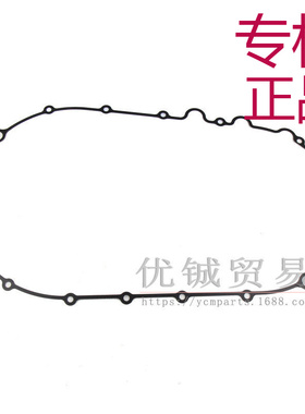 适用春风CF500四轮全地形车ATV沙滩车 CF CVT箱盖垫片0180-013103