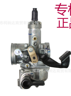 ㊣WAVE110S DASH 110 AFX110 PZ19 19MM PZ19C 19MM摩托车化油器