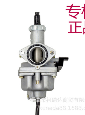 ㊣PZ26化油器 铝制 CB125 XL125S w125 Carb 125cc 26mm