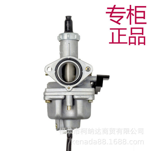 PZ26化油器铝制CB125XL125Sw125C
