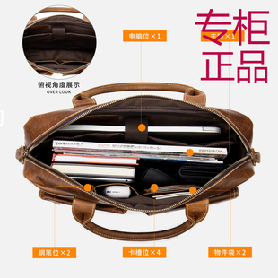 玛轮特复古头层牛皮男士手提包出差公事包真皮男包公文包单肩挎包