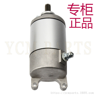 适用环松400越野地形农夫车沙滩