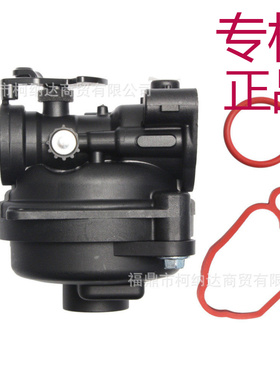 ㊣百利通化油 Briggs & Stratton 590556 799583 591979 595656