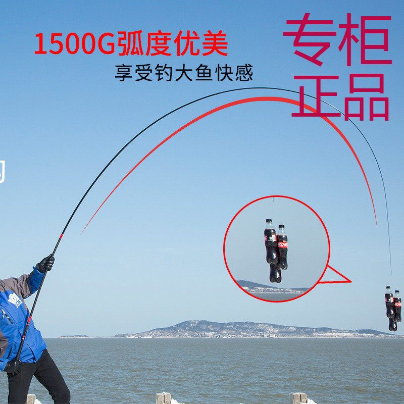 新品光威游刃台钓竿 手竿碳素钓鱼竿钓竿超轻超硬37调鲫鱼鲤鱼竿,户外/登山/野营/旅行用品,台钓竿,淘宝优惠券,粉丝福利购,淘宝优惠卷