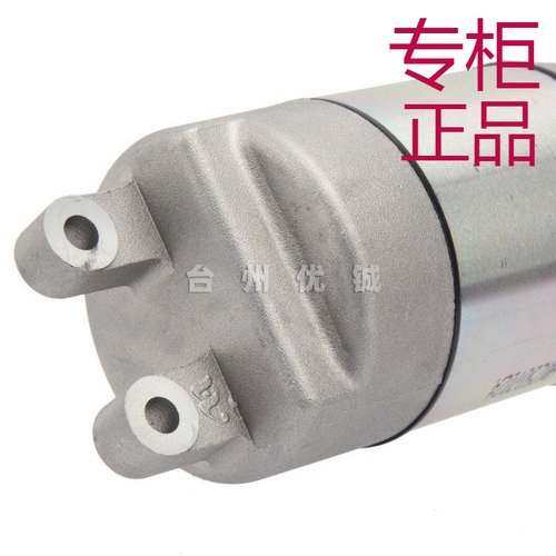 适用林海300短脚启动电机113-43#