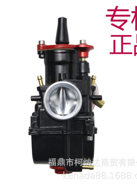 maikuni PWK21 24 26 28 30 32 34mm 摩托车改装车ATV赛车化油器
