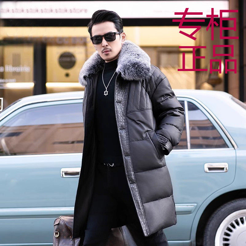 新款海宁真皮皮衣男长款羽绒服鳄鱼纹绵羊皮狐狸毛领鹅绒加厚外套,男装,皮衣,淘宝优惠券,粉丝福利购,淘宝优惠卷