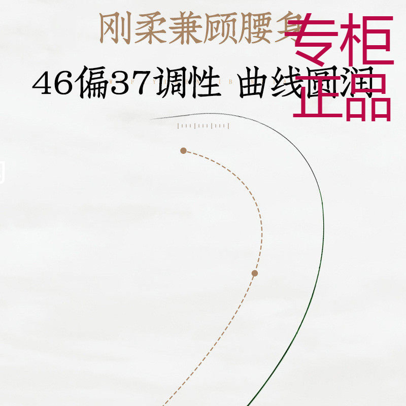 ㊣光威鱼竿无法一本鲫本调超轻硬3h46偏37调手杆碳素台钓竿钓鱼竿,户外/登山/野营/旅行用品,台钓竿,淘宝优惠券,粉丝福利购,淘宝优惠卷