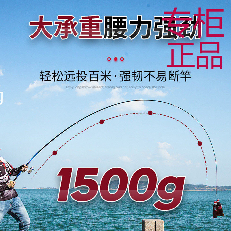 光威鱼竿弧龙矶超轻超硬手海两用鱼竿矶钓竿碳素矶钓竿3.6米4.5米,户外/登山/野营/旅行用品,矶钓竿,淘宝优惠券,粉丝福利购,淘宝优惠卷