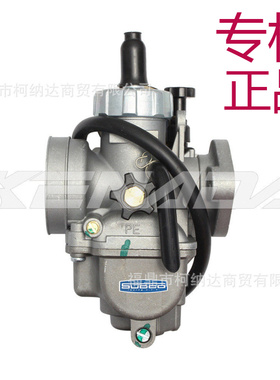 ㊣化油器法兰口 DASH 26mm PE26 KX80 KX100 KX125 NSR140 摩托车