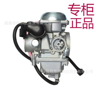 ㊣CVK36-AE 化油器适用于北极 Cat Prowler XT650 4X4 H1 M4 2007