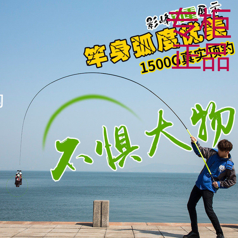 正品光威影峰2018年新款碳素台钓竿28调鲤鱼竿手竿超轻超硬垂钓竿,户外/登山/野营/旅行用品,台钓竿,淘宝优惠券,粉丝福利购,淘宝优惠卷