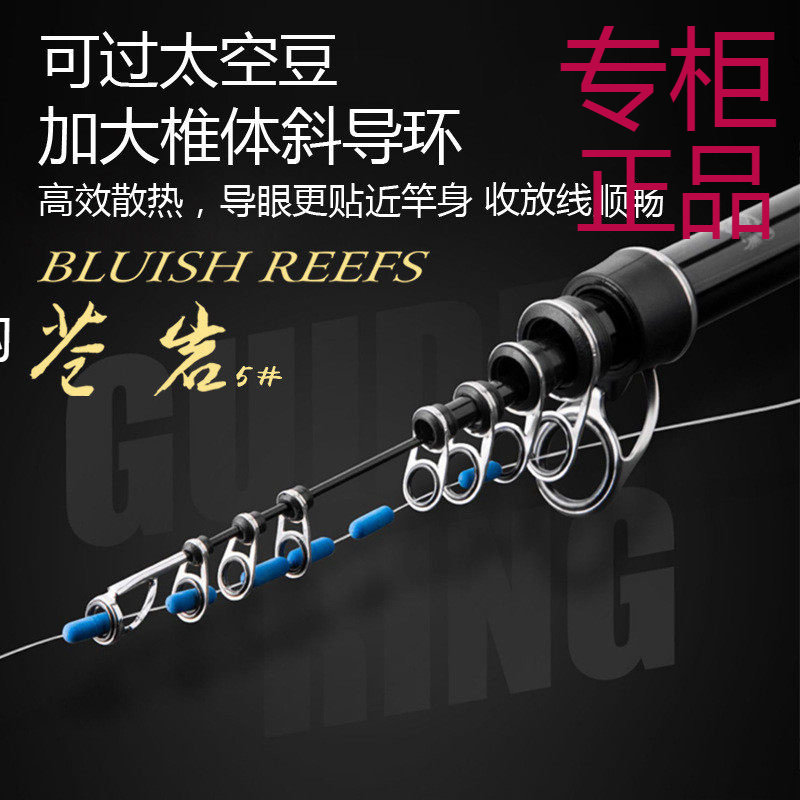 RYOBI利优比苍岩5#矶钓竿6.3米碳素轻硬远投滑漂竿矶竿钓鱼竿海杆,户外/登山/野营/旅行用品,滑漂竿,淘宝优惠券,粉丝福利购,淘宝优惠卷