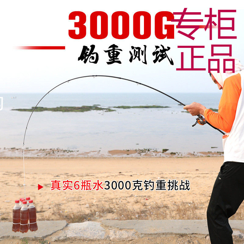 光威小黄轮路亚竿枪柄水滴轮直柄纺车轮套装M MH调远投双竿稍超硬,户外/登山/野营/旅行用品,路亚竿,淘宝优惠券,粉丝福利购,淘宝优惠卷