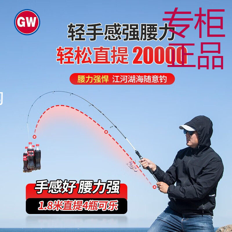 光威路亚竿全套水滴轮远投杆直柄枪柄翘嘴专用春雨M/ML双稍路亚杆,户外/登山/野营/旅行用品,路亚竿,淘宝优惠券,粉丝福利购,淘宝优惠卷