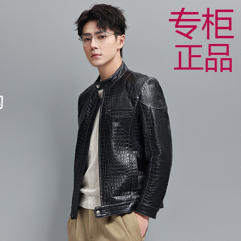 秋季新款海宁真皮皮衣男士短款立领鳄鱼纹绵羊皮夹克潮流机车外套,男装,皮衣,淘宝优惠券,粉丝福利购,淘宝优惠卷