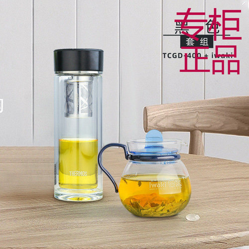 膳魔师双层玻璃杯带茶滤茶水分离