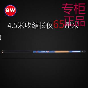 光威飞狼溪流竿 碳素手竿短节便携台钓竿超轻超硬钓鱼竿4.5.4米杆