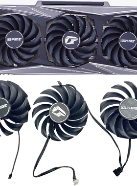 七彩虹iGame RTX 3060 3070 3080 3090 ADOC/Vulcan 火神显卡风扇