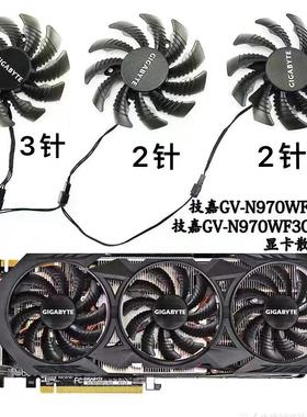 技嘉GV-N970WF3-4GD显卡散热风扇T128010SM PLD08010S12H直径75mm