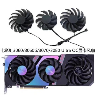 全新七彩虹RTX 3060/3060ti/3070/3080 Ultra OC显卡通用散热风扇