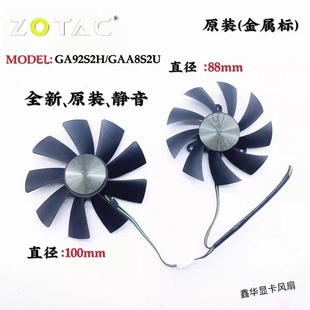 显卡双风扇 GTX1080Timini版 ZOTAC索泰P102 P104显卡GTX1070TI