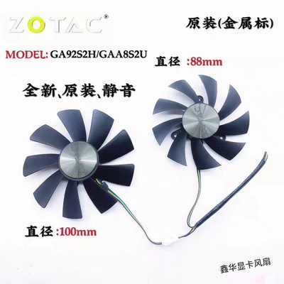 索泰P102P104显卡GTX1070