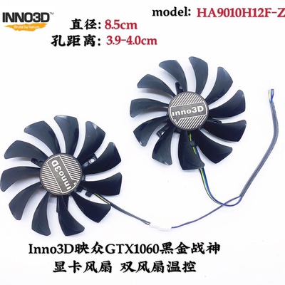 Inno3D映众GTX1060黑金战神 显卡风扇 双风扇温控全新包邮