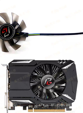 ASROCK华擎 RX550 560 幻影Phantom Gaming显卡散热风扇T128015SH