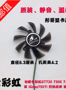 七彩虹430烈焰战神440雷暴鲨