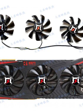 GAINWARD/耕升RTX2080S 2080 2070S 2070 2060S追风显卡散热风扇