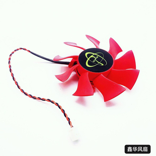 6870 6790 6770 全新XFX 显卡风扇 HD6850 4860 FD8015U12S 讯景