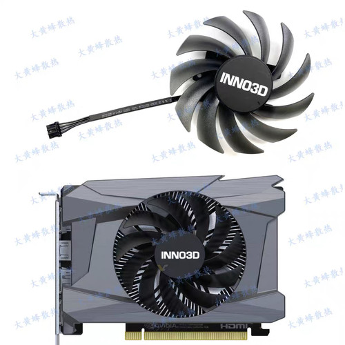全新 INNO3D/映众RTX4060 8GB Compact显卡散热风扇CF-12915S