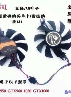 七彩虹网驰GTX1060P106雷暴鲨