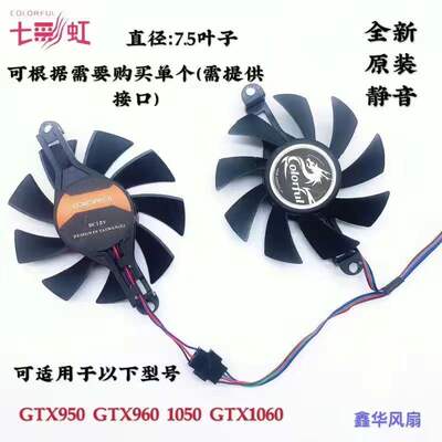 七彩虹网驰GTX1060P106雷暴鲨