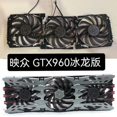 映众Inno3D GTX960 GTX980Ti GTX1060冰龙超级版显卡3风扇全新