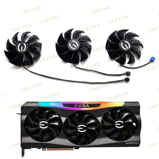 EVGA艾维克RTX3070 3070ti 3080 3080ti 3090 FTW3显卡散热风扇