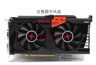 复仇者 GTX750ti GTX960显卡风扇 映泰 BIOSTAR